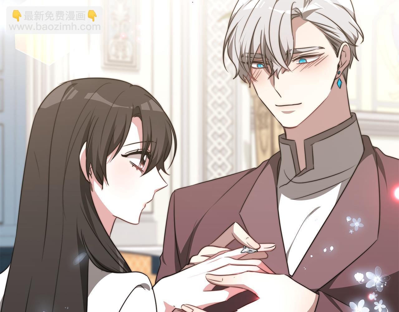 第45话 订婚礼物