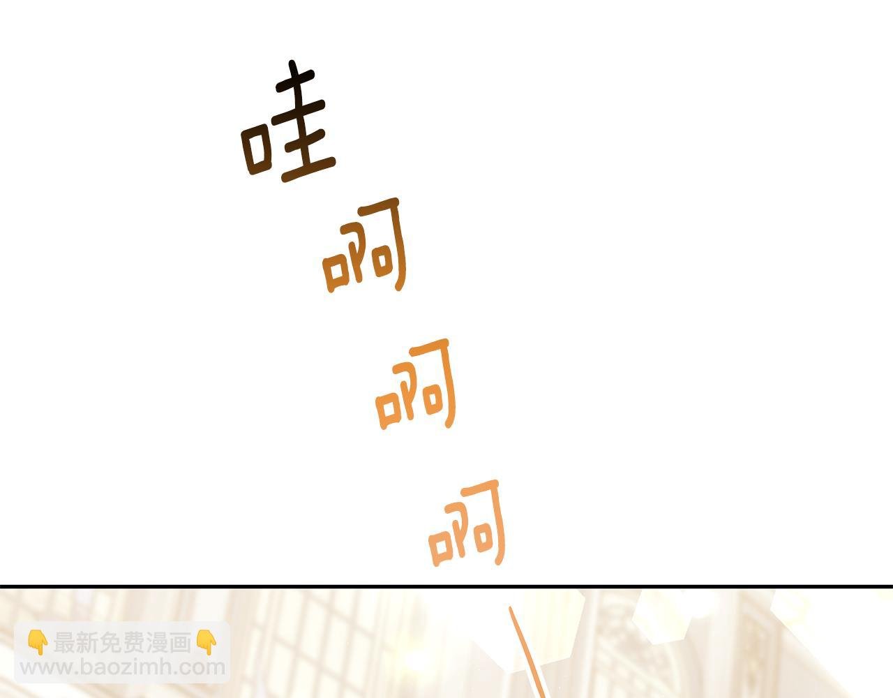 第45话 订婚礼物