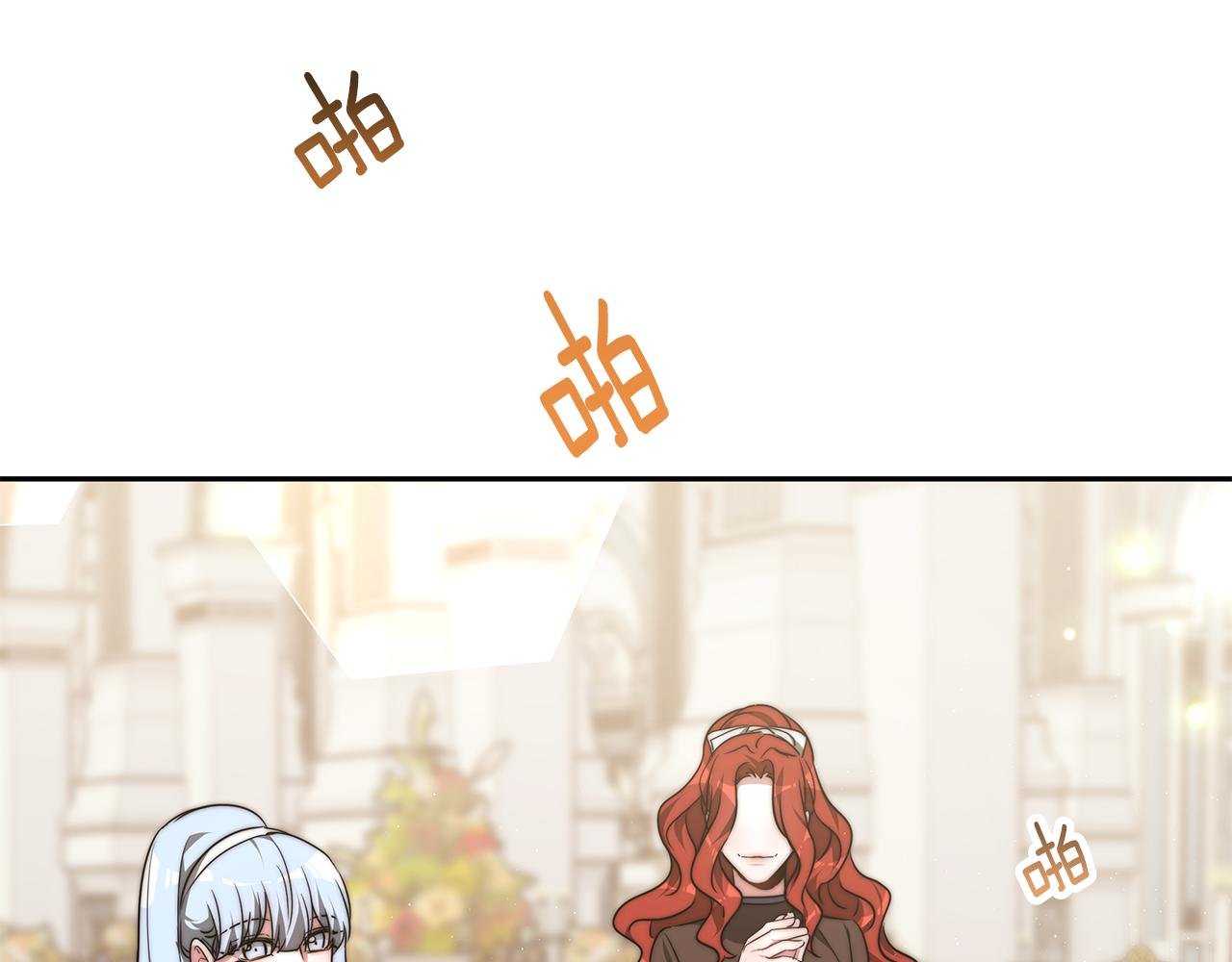 第45话 订婚礼物