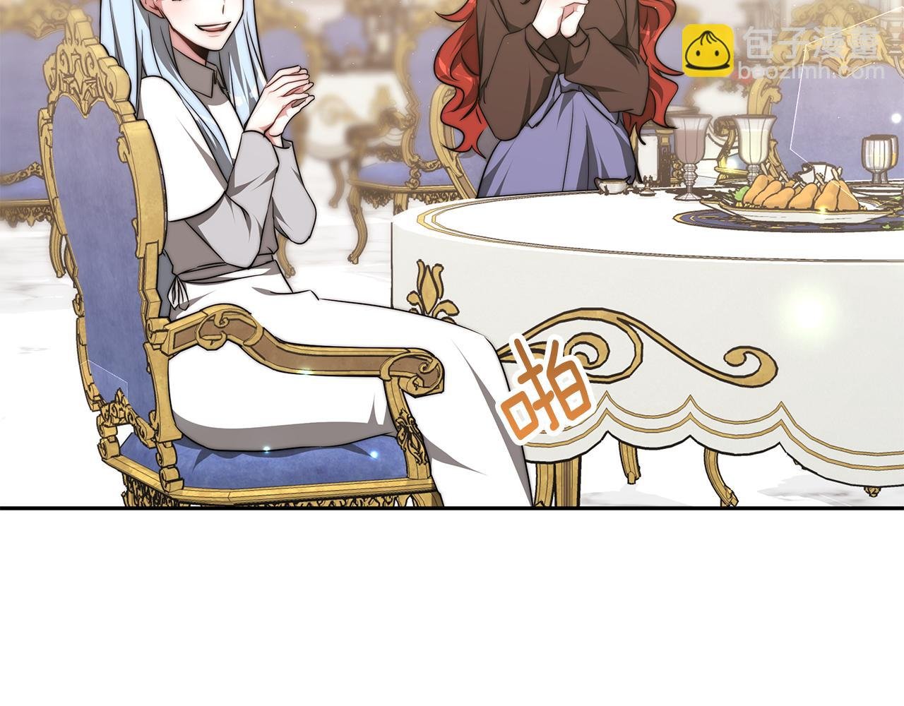 第45话 订婚礼物