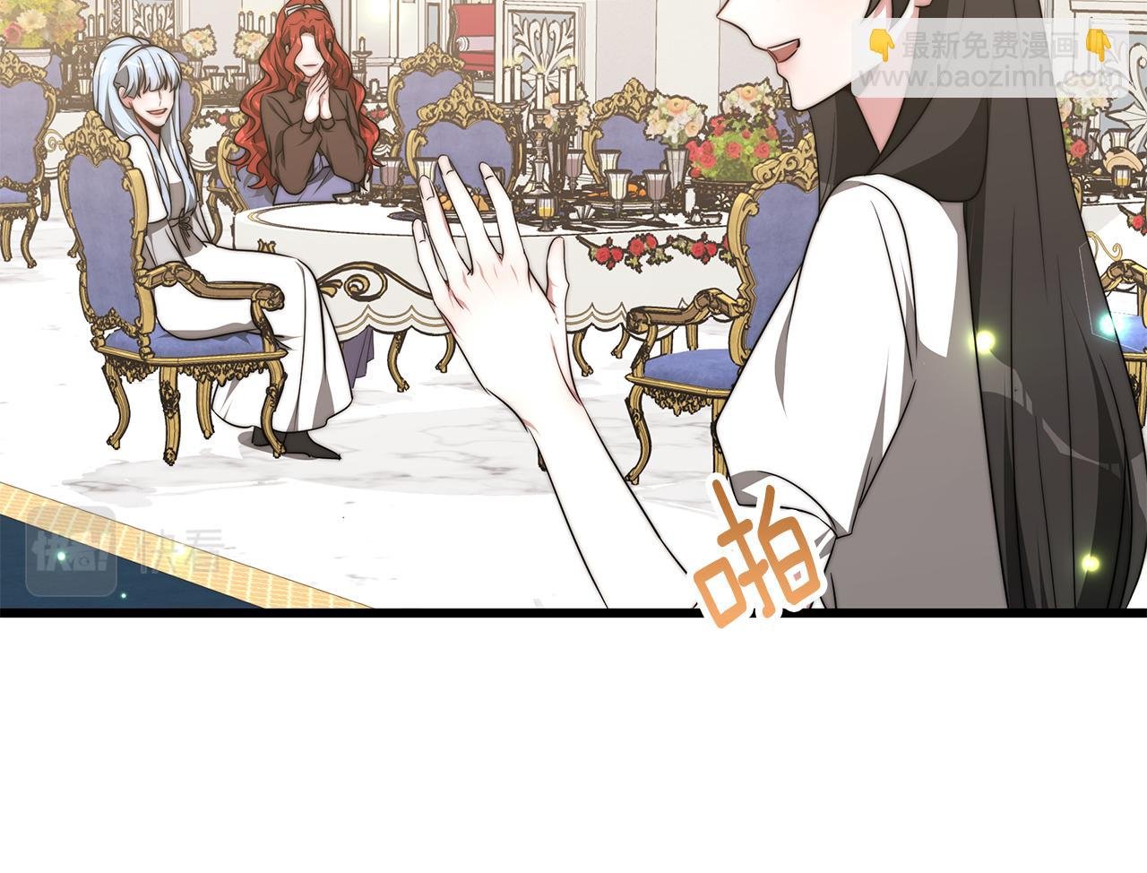 第45话 订婚礼物