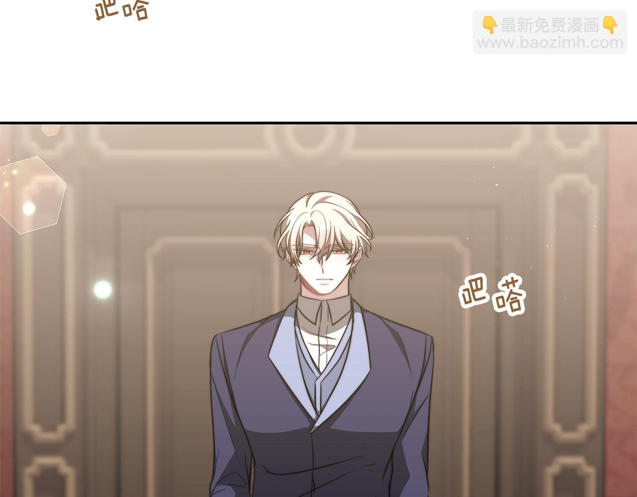 第46话 渣女挑衅