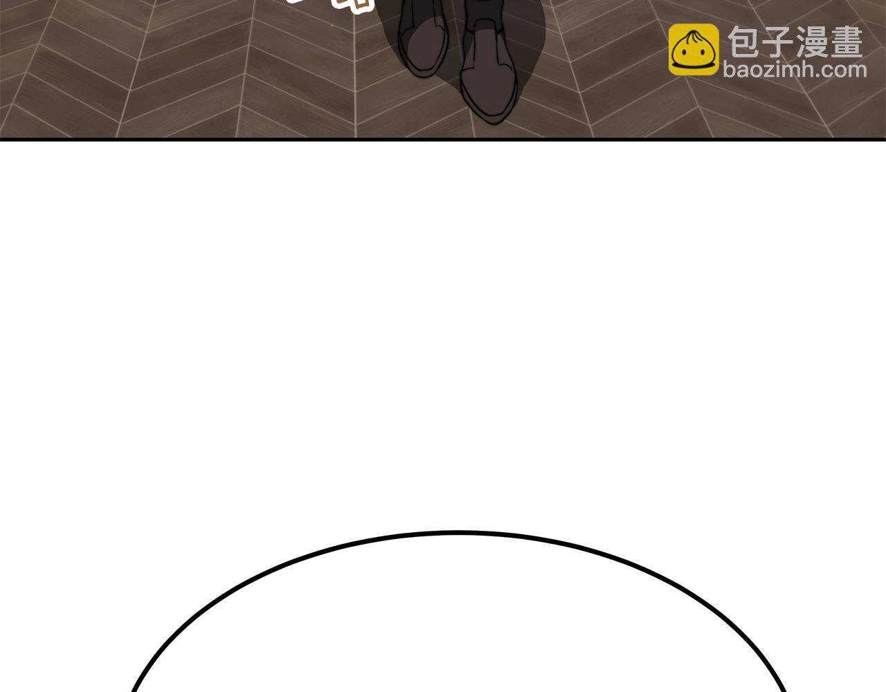 第46话 渣女挑衅
