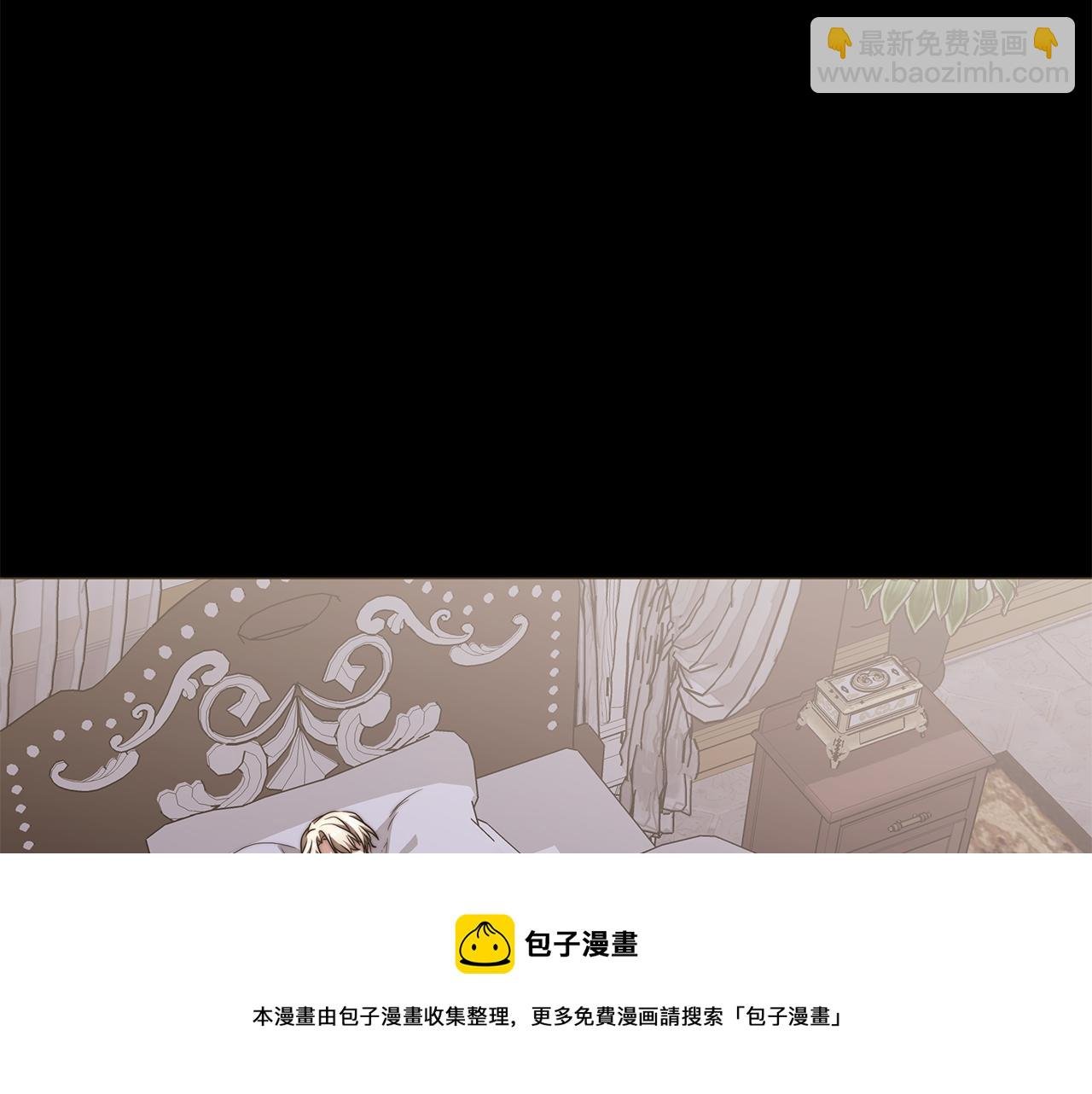 第46话 渣女挑衅