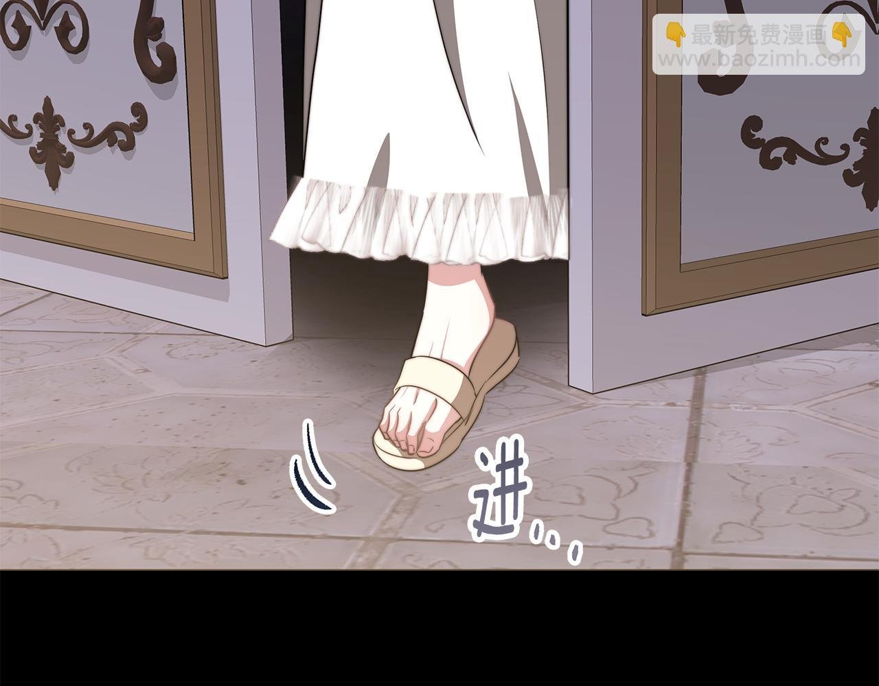 第46话 渣女挑衅