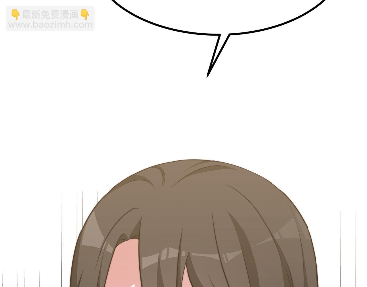 第47话 手撕渣女