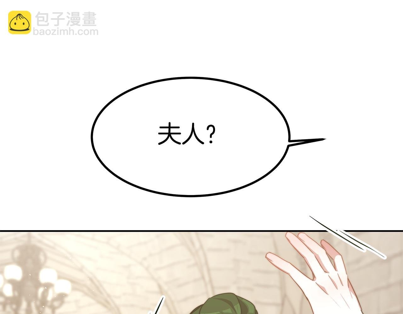 第47话 手撕渣女