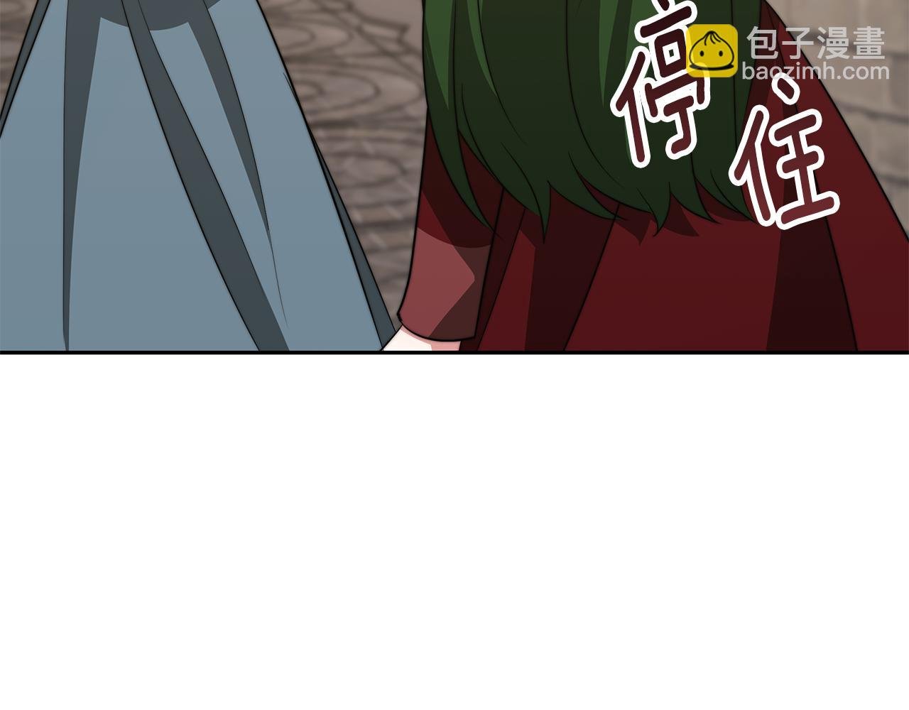 第47话 手撕渣女