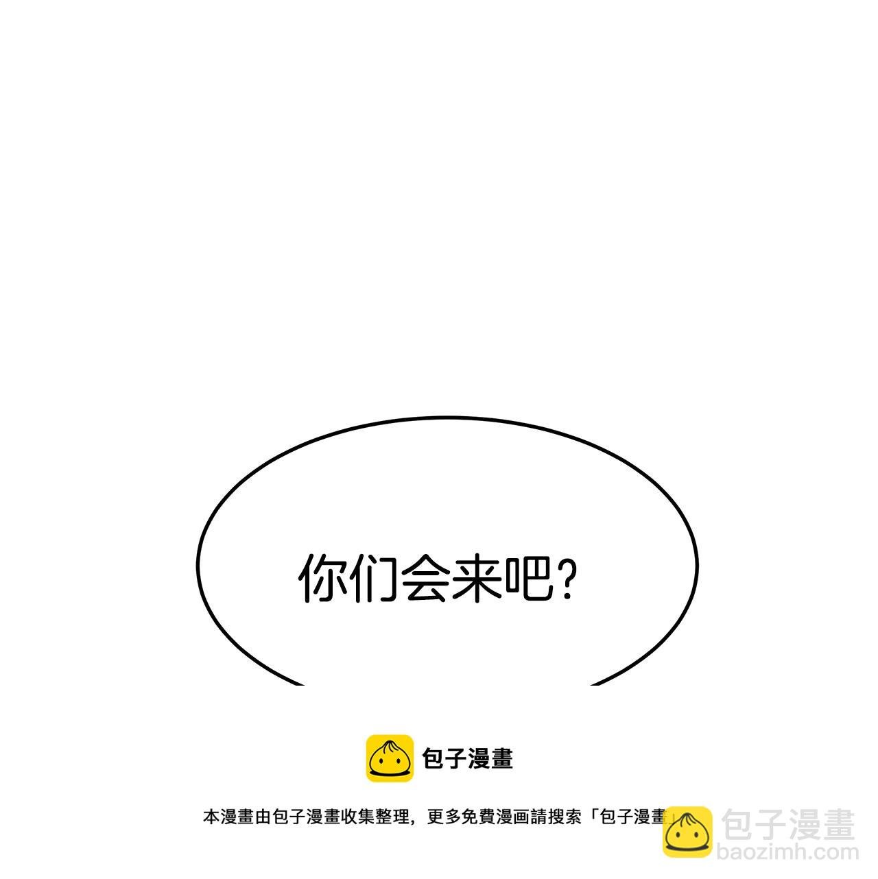 第48话 又要结婚了