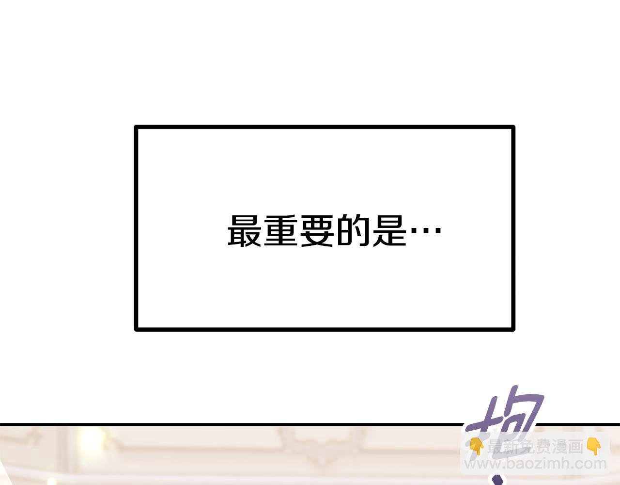 第48话 又要结婚了