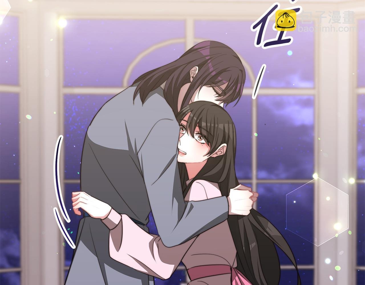 第48话 又要结婚了