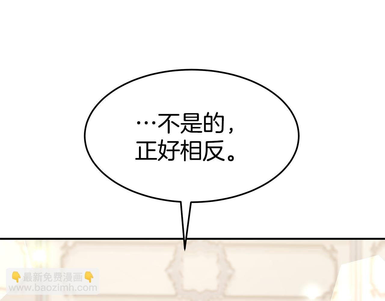 第48话 又要结婚了