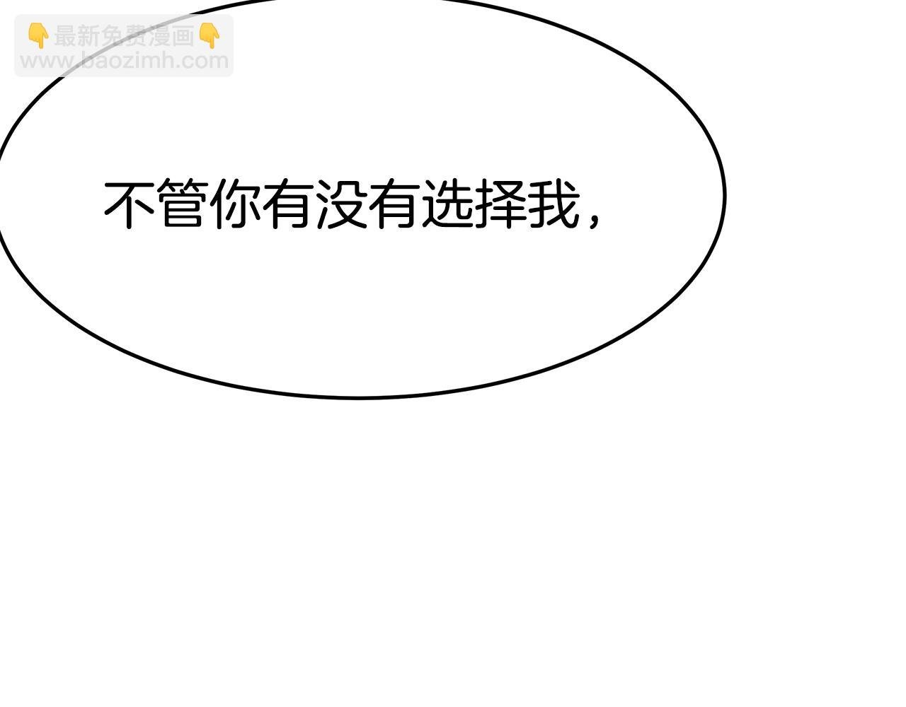 第48话 又要结婚了