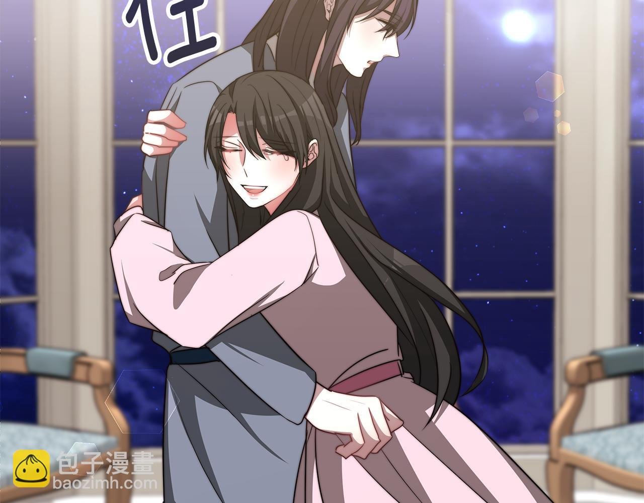 第48话 又要结婚了
