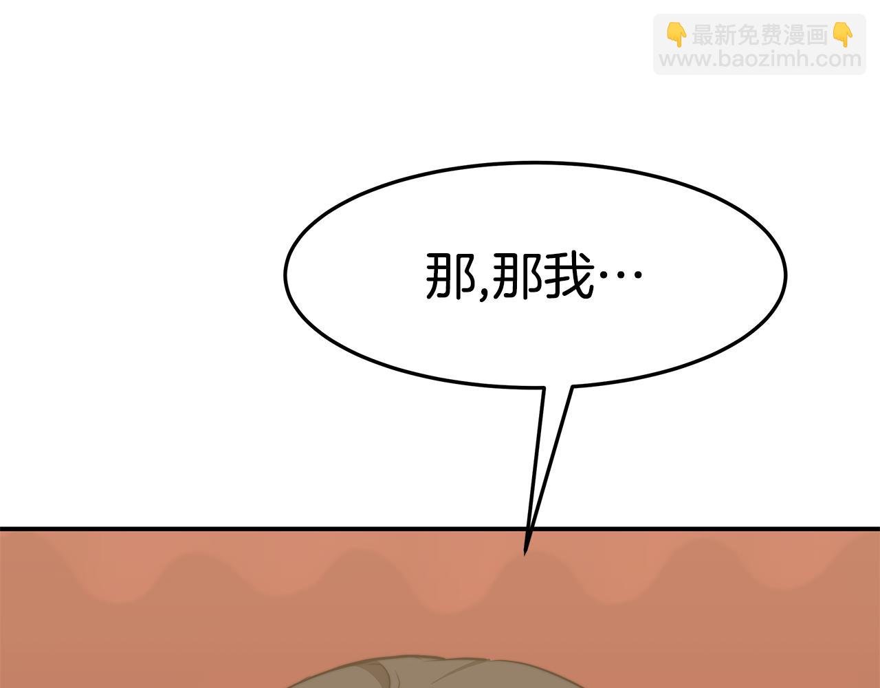 第49话 怀孕