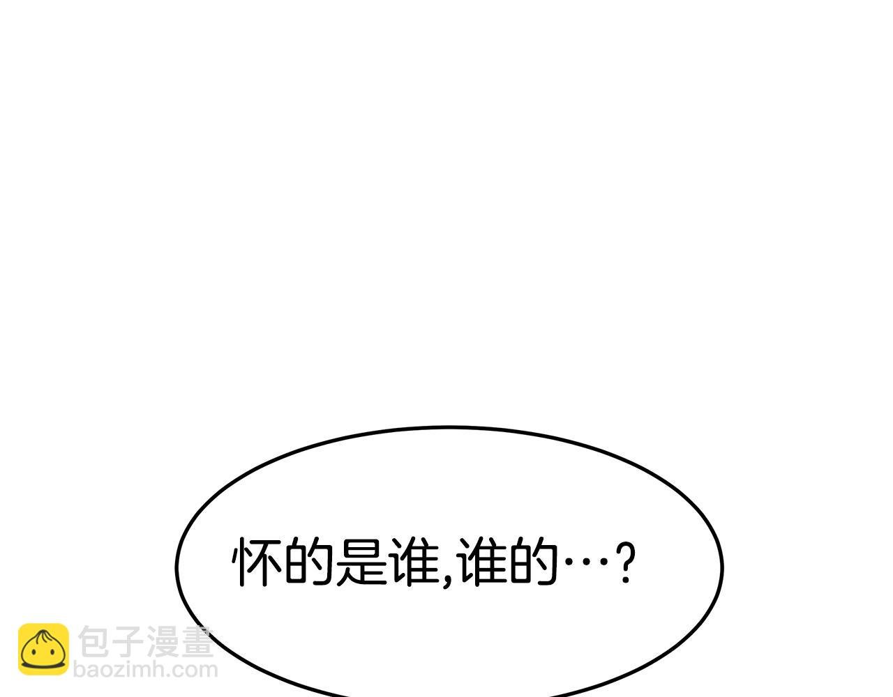 第49话 怀孕