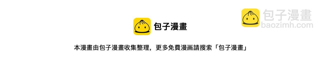 第49话 怀孕