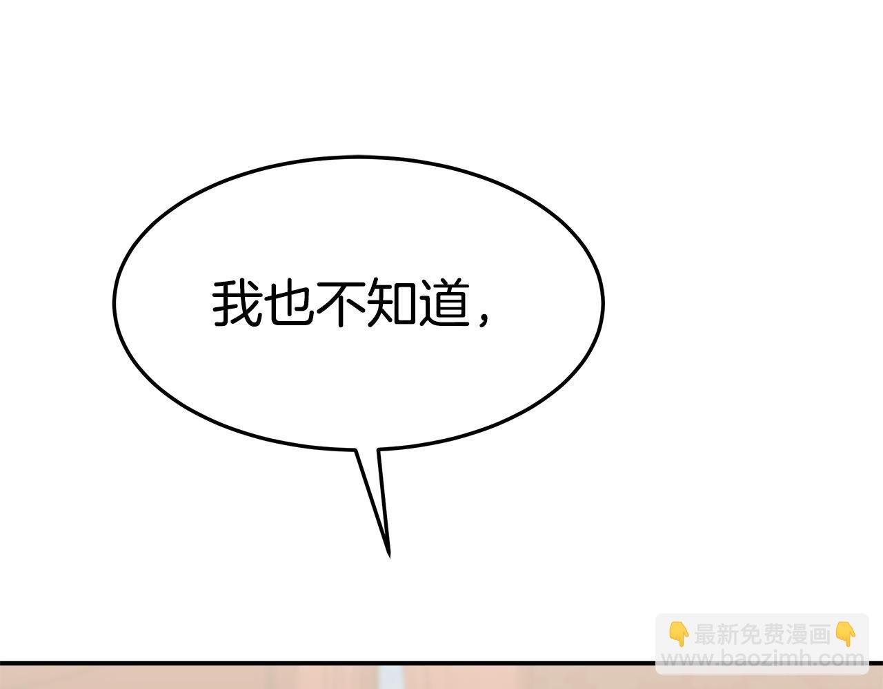 第49话 怀孕
