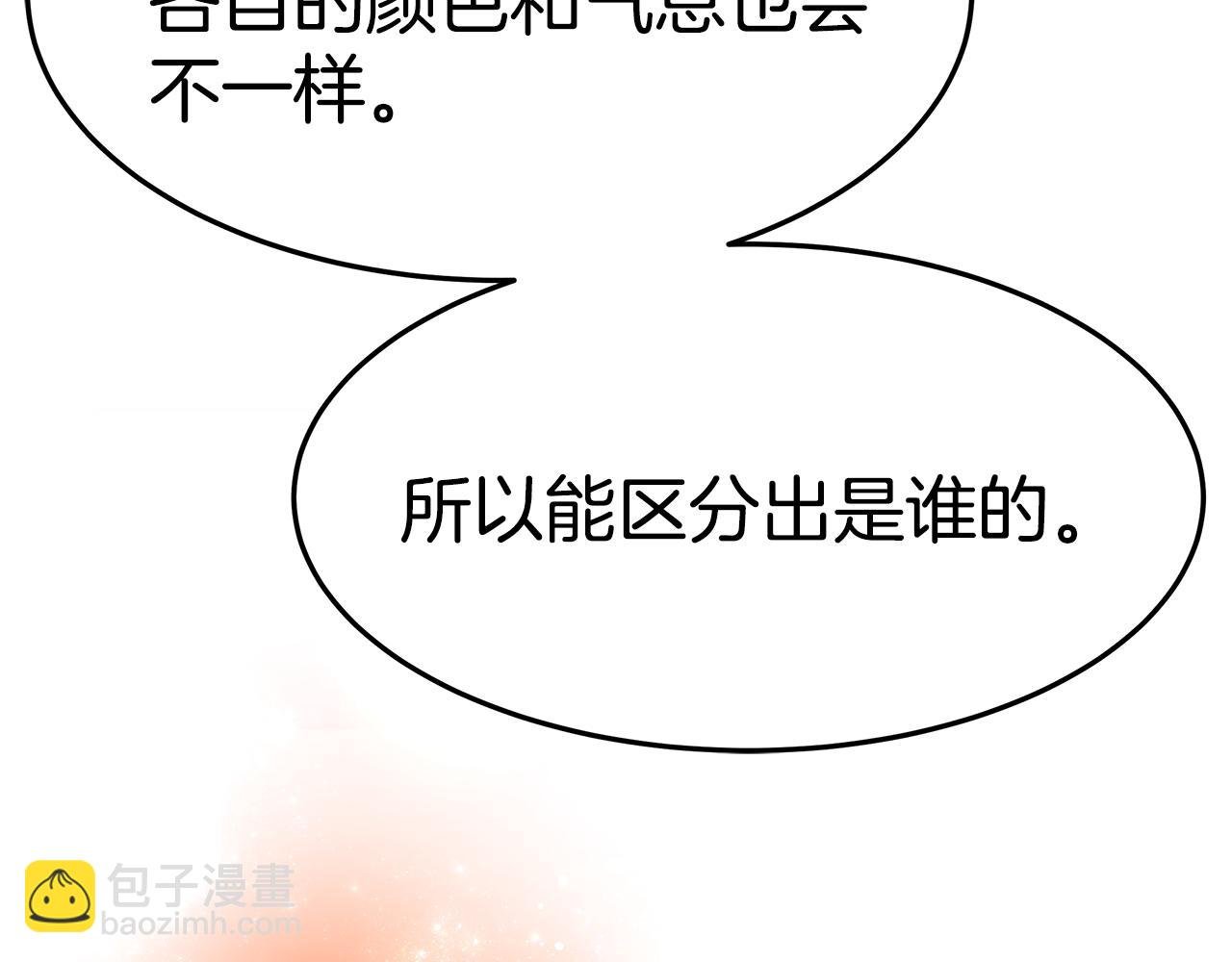 第49话 怀孕