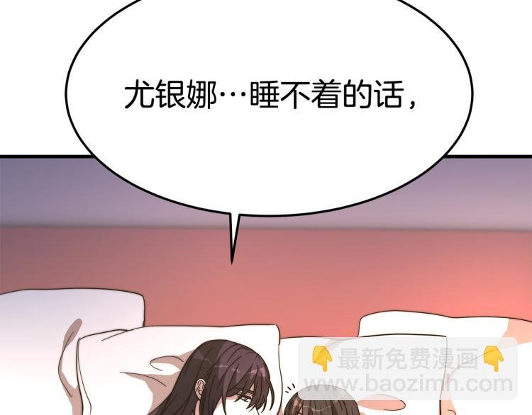 第5话 奶油kiss