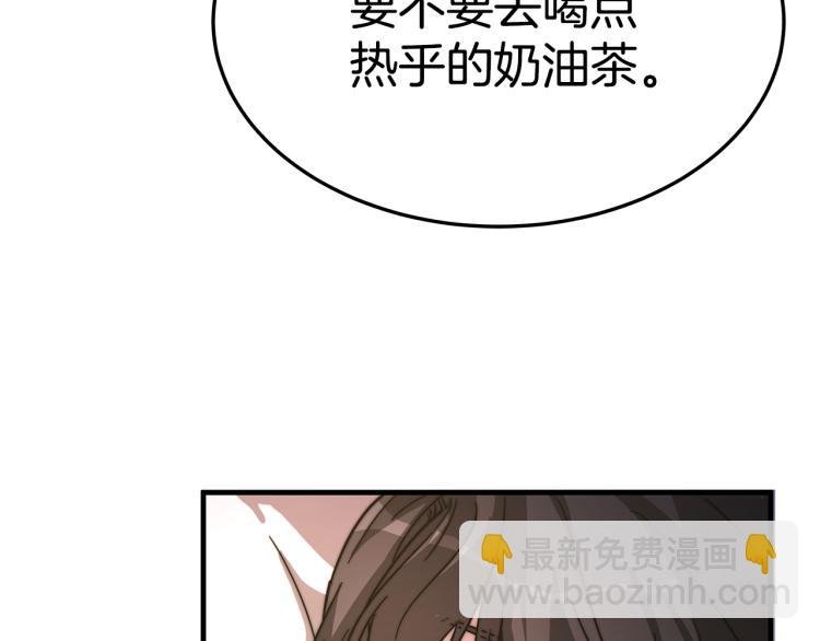 第5话 奶油kiss