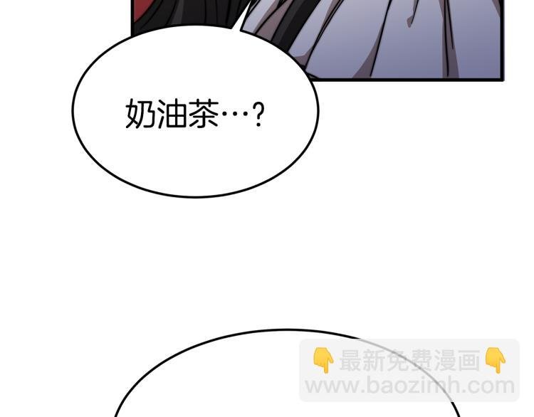 第5话 奶油kiss