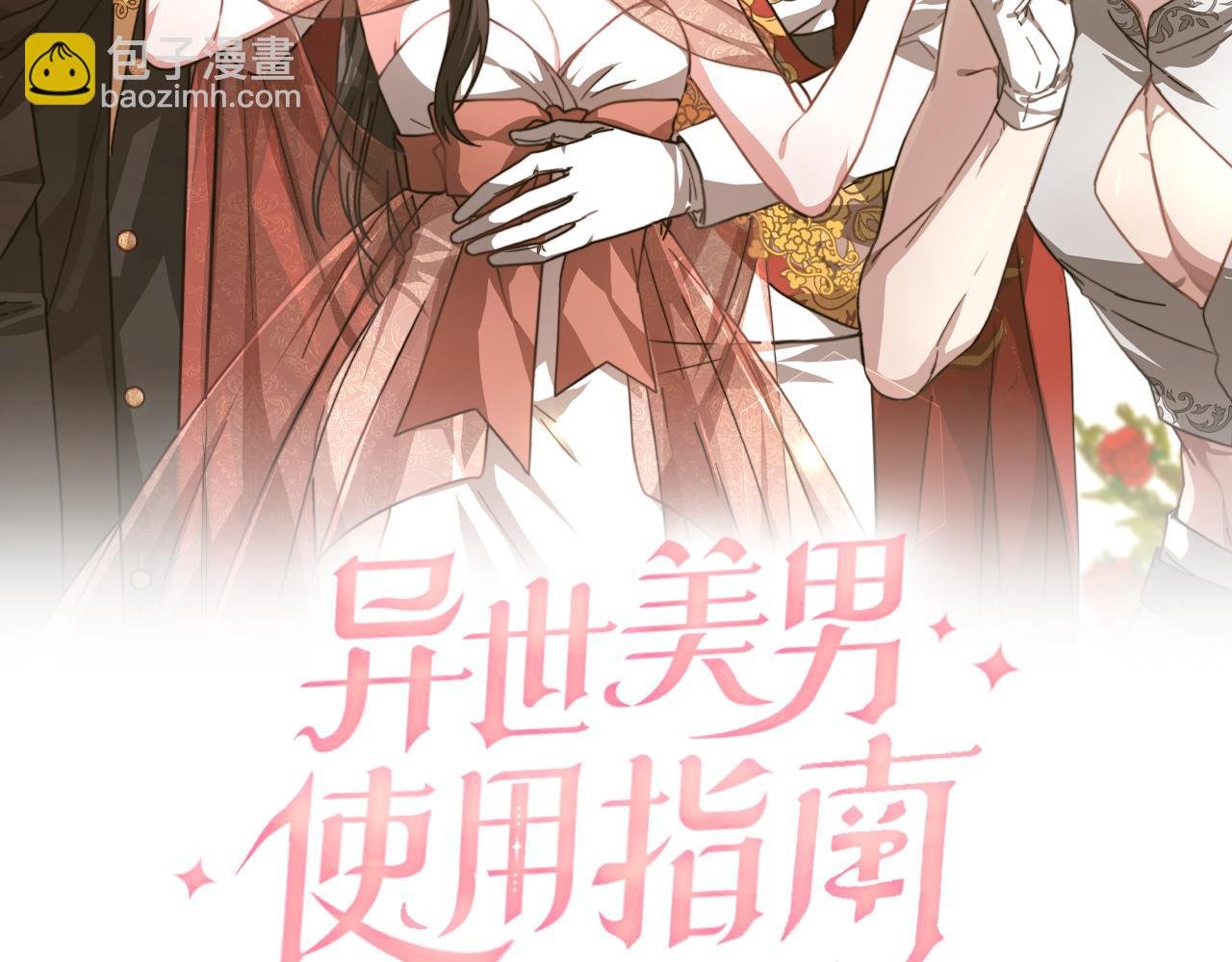 完结篇 我爱你们