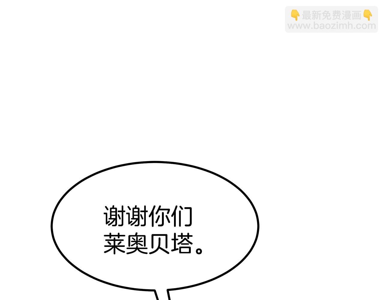 完结篇 我爱你们
