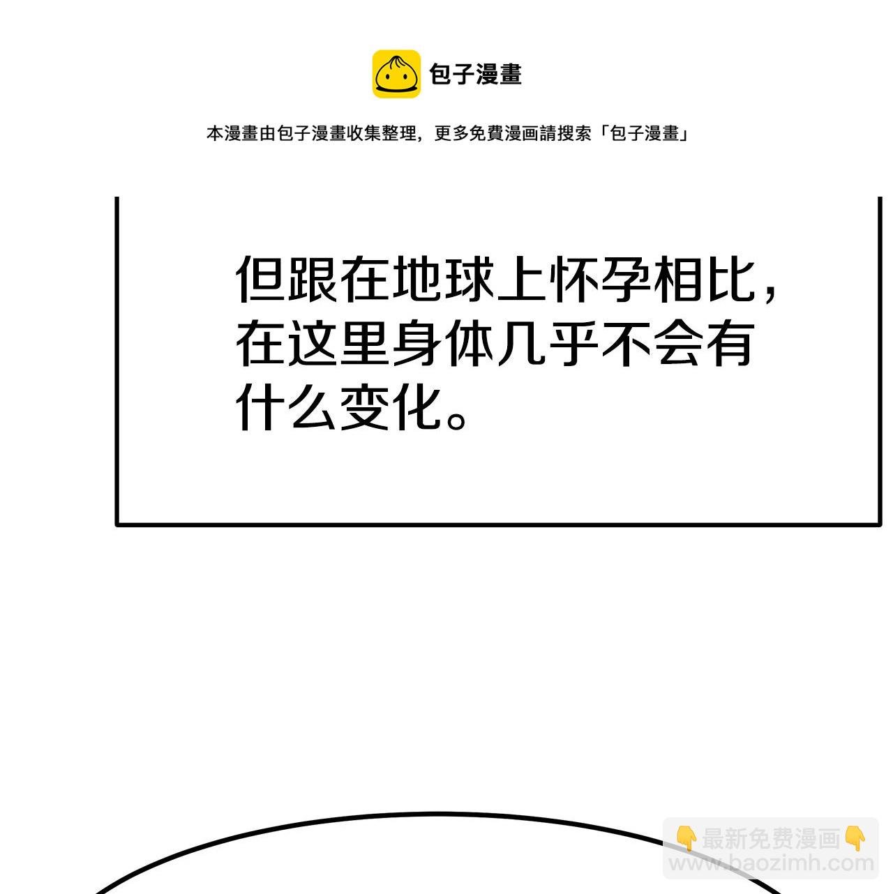 完结篇 我爱你们