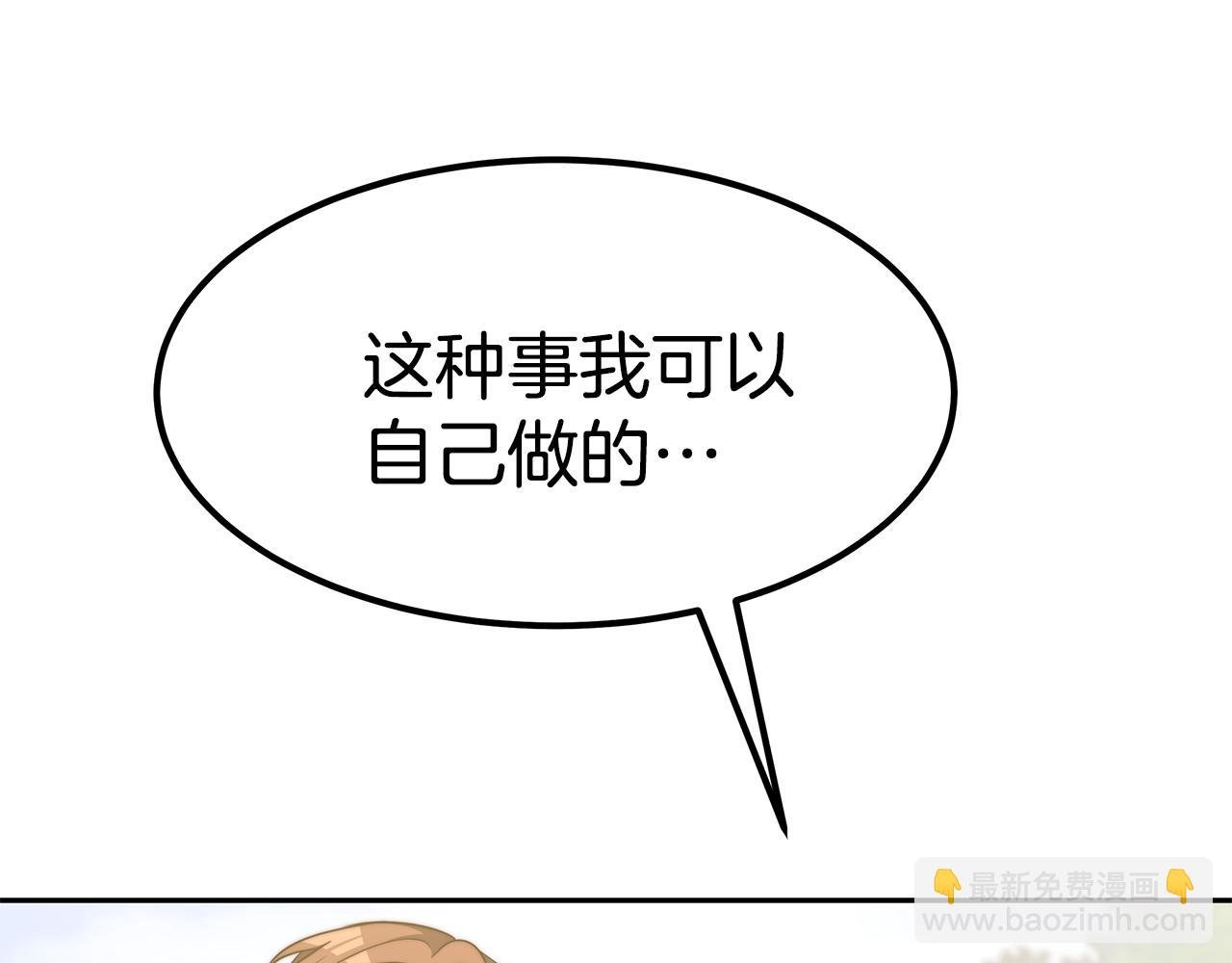完结篇 我爱你们