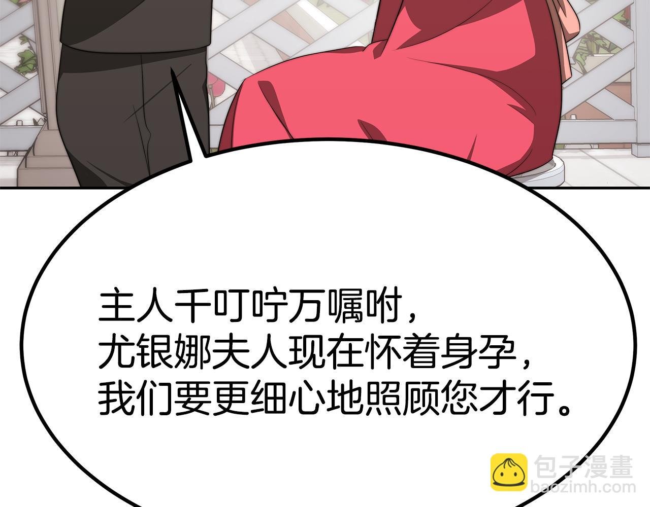 完结篇 我爱你们