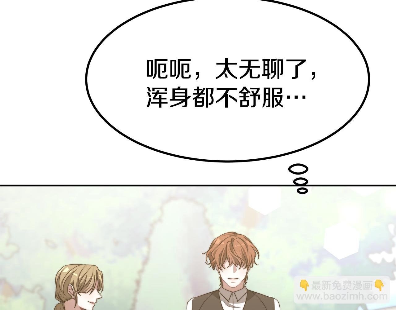 完结篇 我爱你们