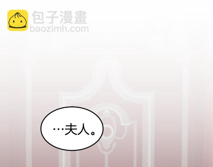 第6话 奇怪的测试道具