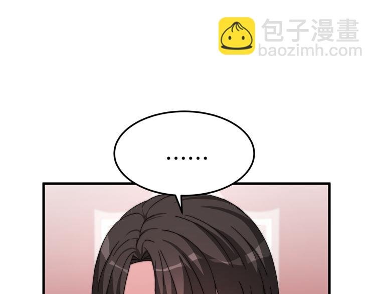 第6话 奇怪的测试道具