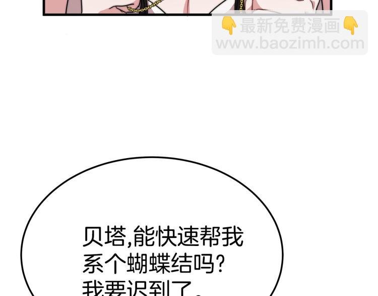 第6话 奇怪的测试道具