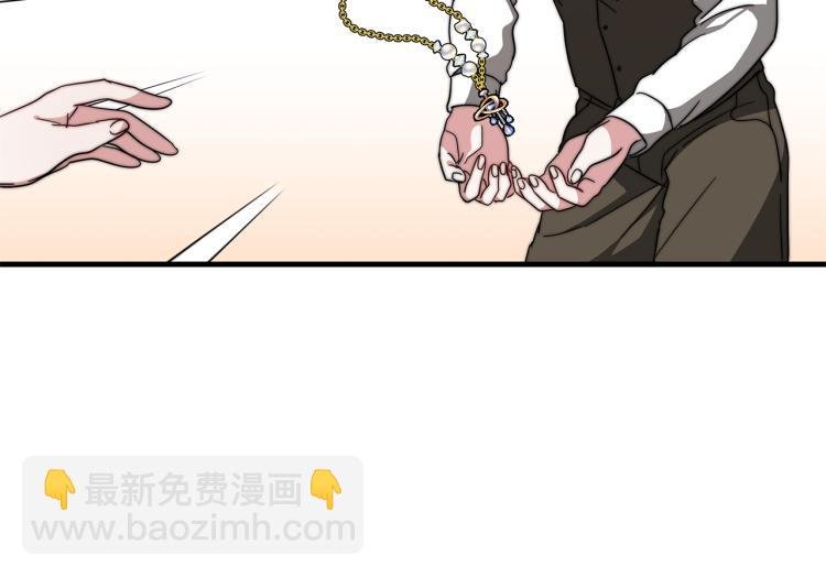 第6话 奇怪的测试道具