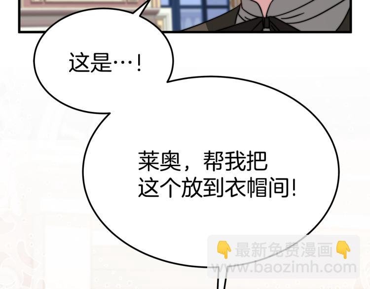 第6话 奇怪的测试道具