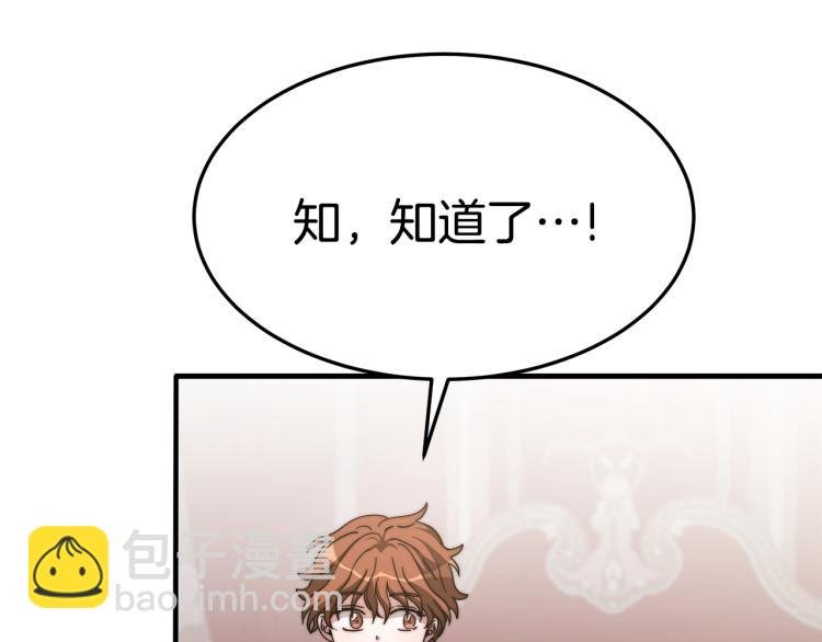 第6话 奇怪的测试道具