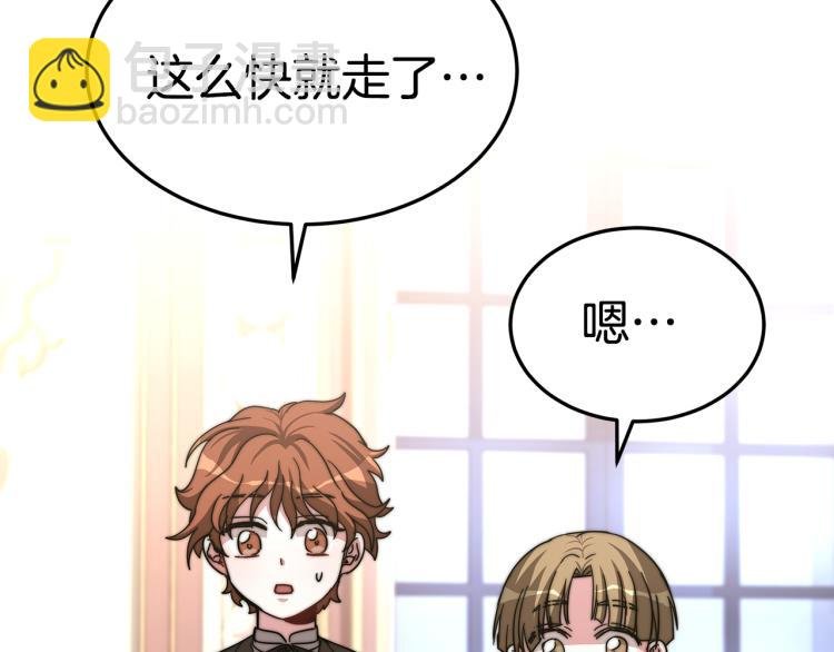 第6话 奇怪的测试道具