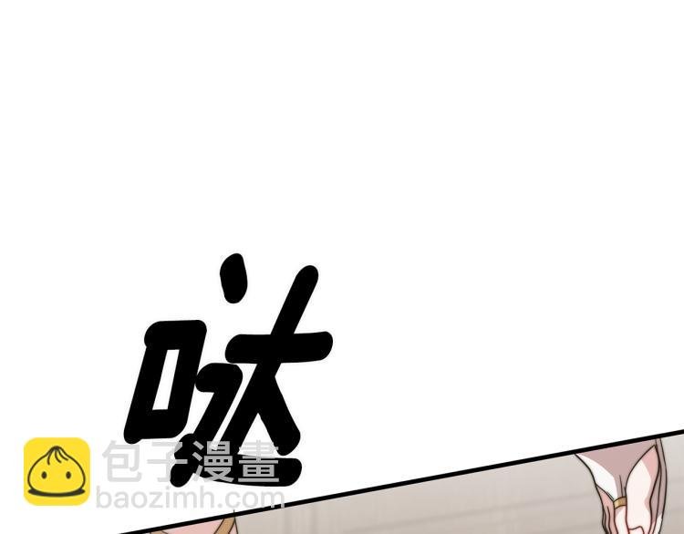 第6话 奇怪的测试道具