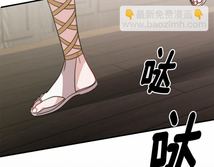 第6话 奇怪的测试道具