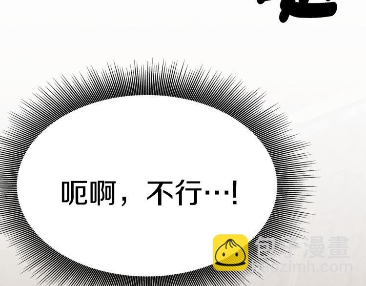 第6话 奇怪的测试道具