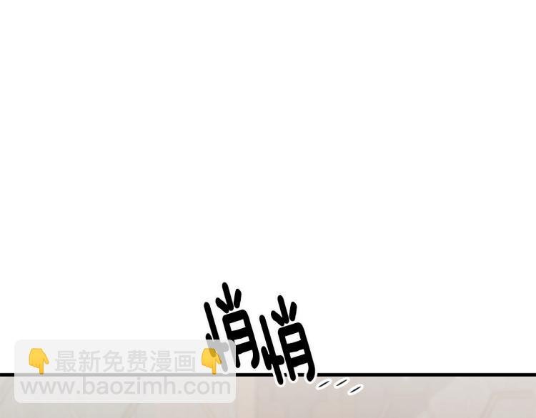 第6话 奇怪的测试道具