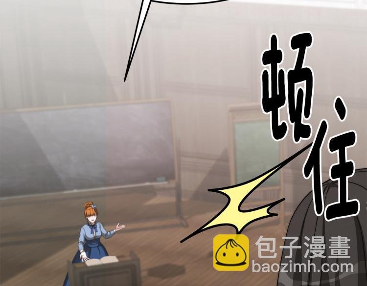 第6话 奇怪的测试道具