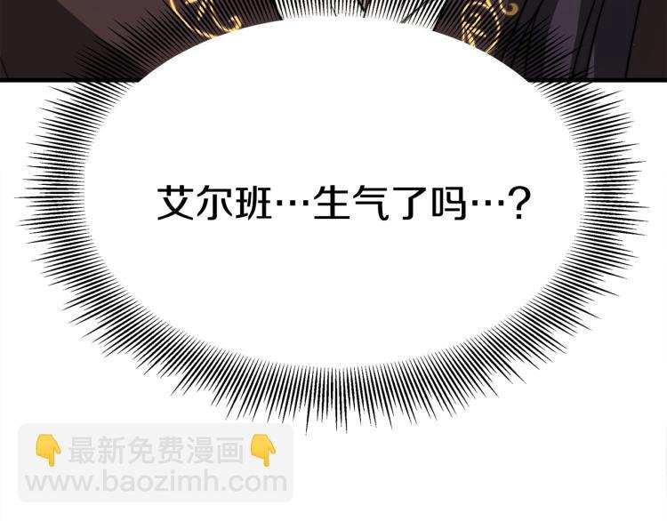 第7话 喵咪面具男找上门了！