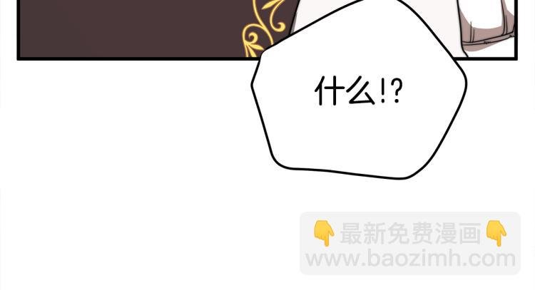第7话 喵咪面具男找上门了！