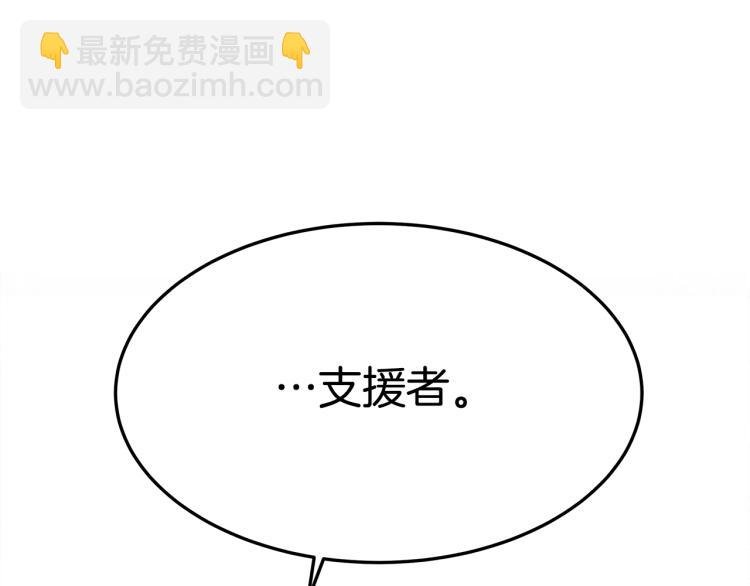 第7话 喵咪面具男找上门了！