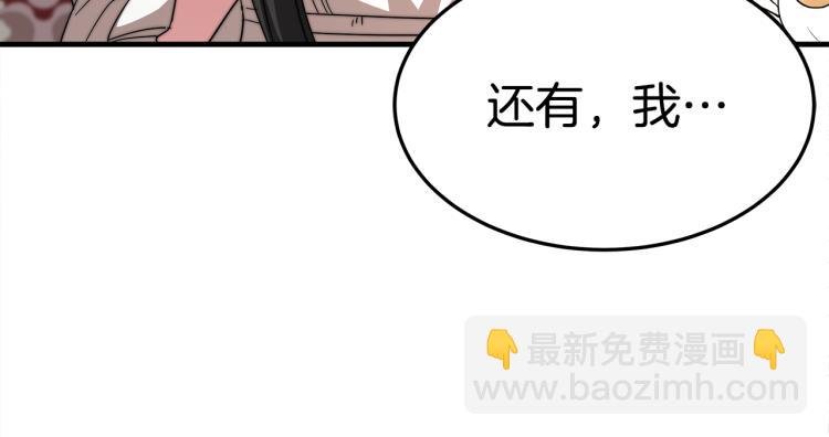 第7话 喵咪面具男找上门了！