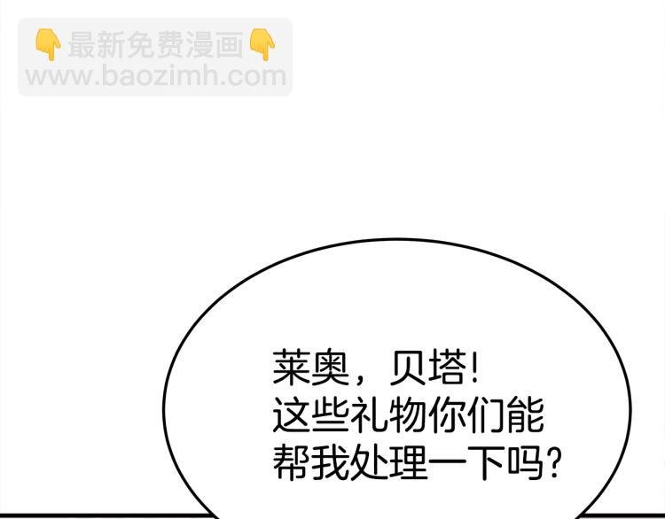 第7话 喵咪面具男找上门了！