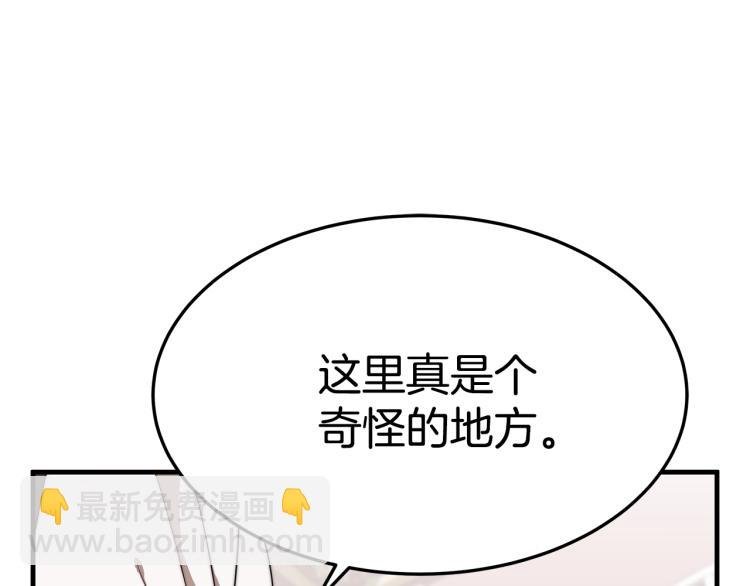 第7话 喵咪面具男找上门了！